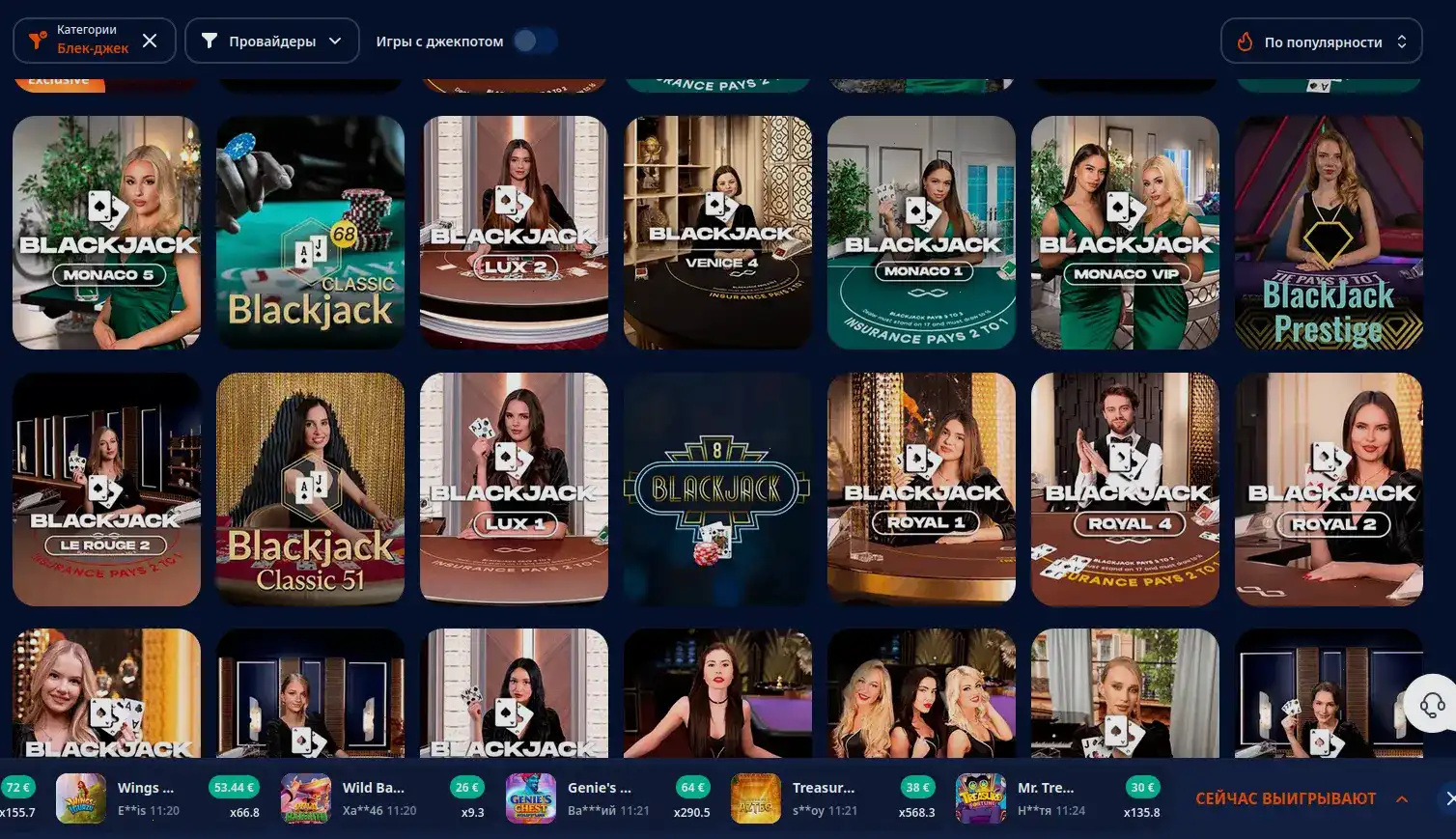 Интерфейс игровых автоматов Типпи казино