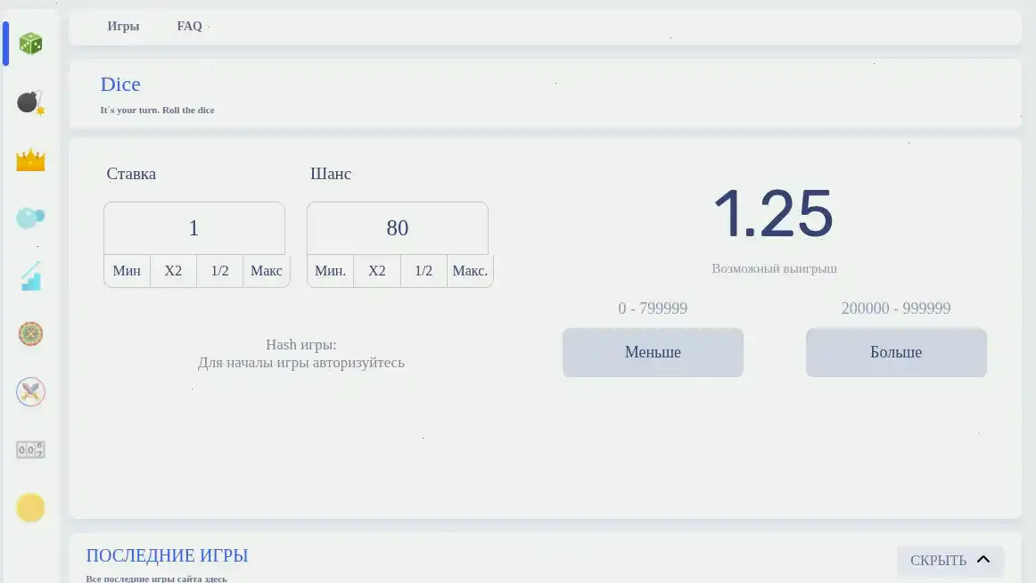 Процесс вывода выигрышей в казино Типпи